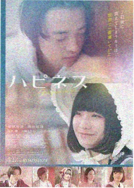 寄生虫 韩国电影表妹